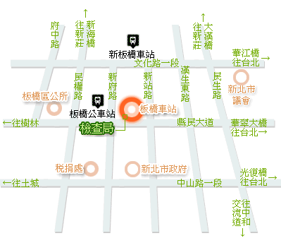 檢查局位置圖